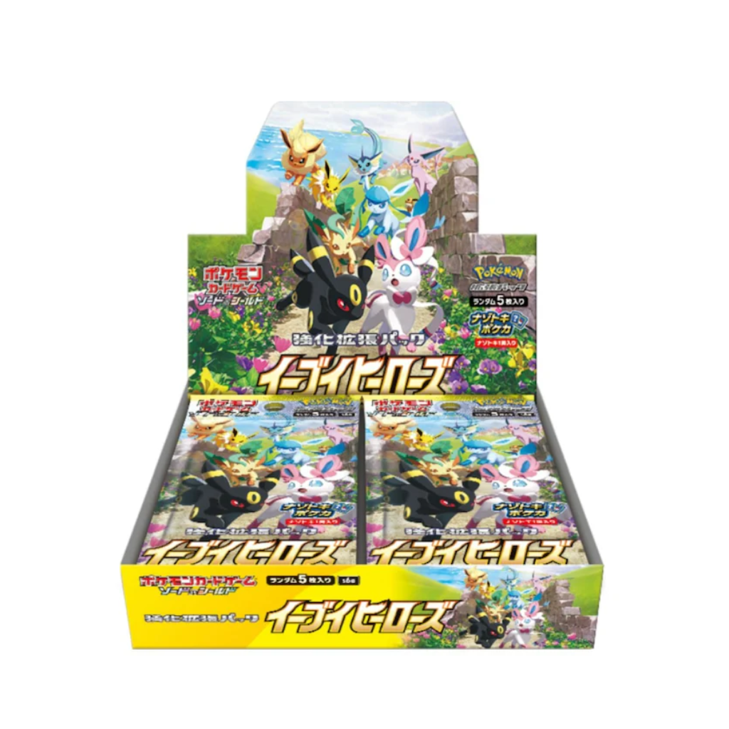 Pokémon Eevee Heroes (s6a) Booster Box - Japanese