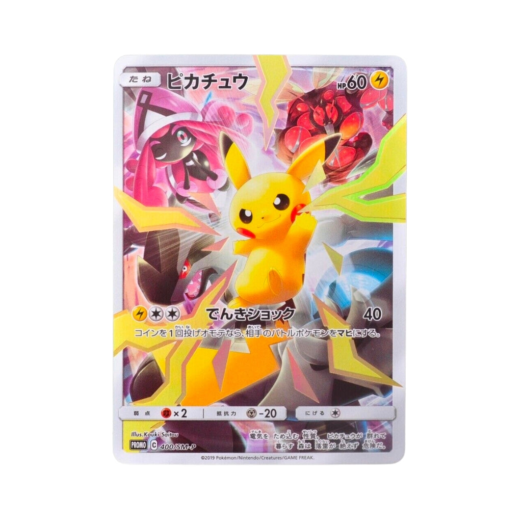 Pikachu (SM-P 400) – Pikamon