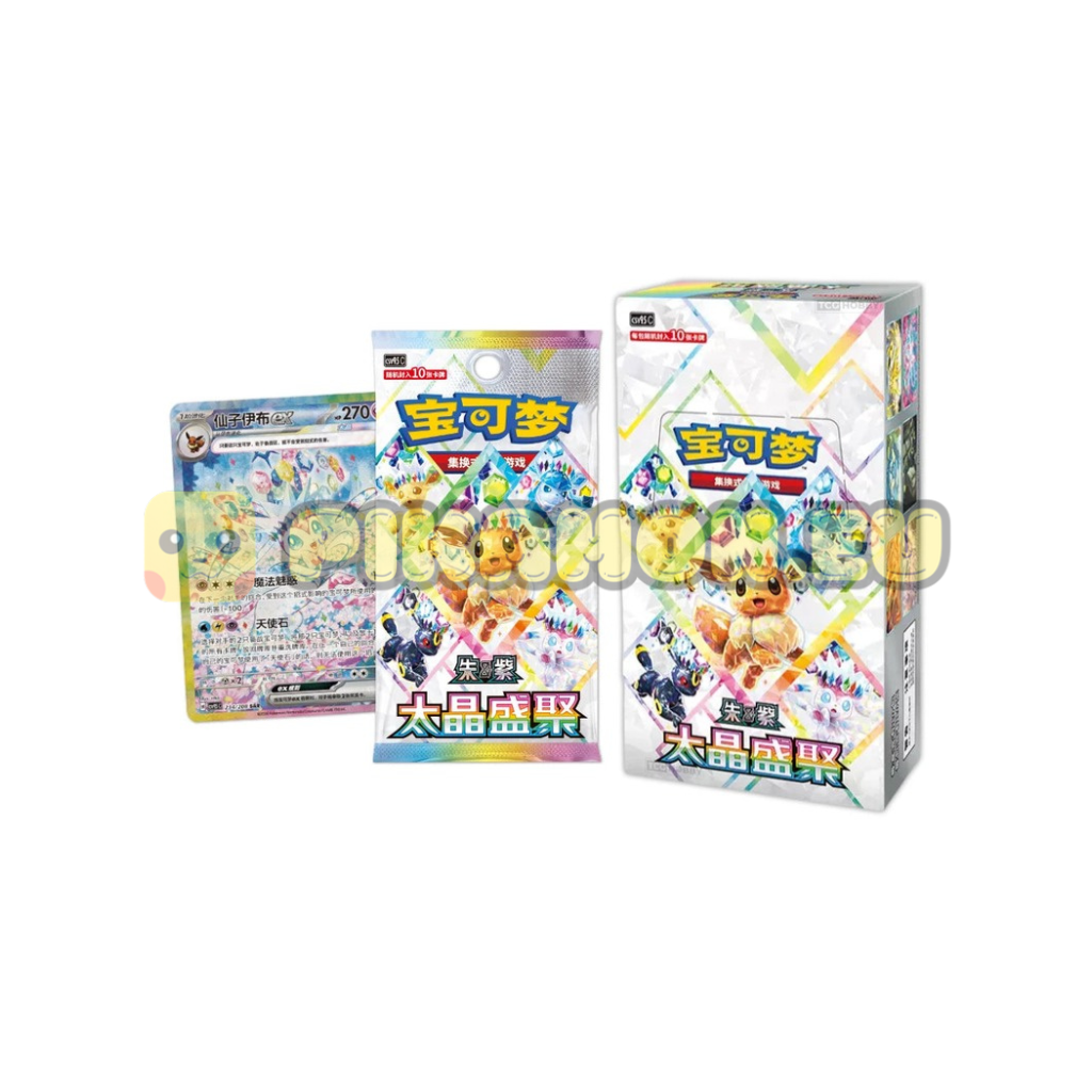 Pokémon TCG: Terastal Gathering Booster Box - Simplified-Chinese