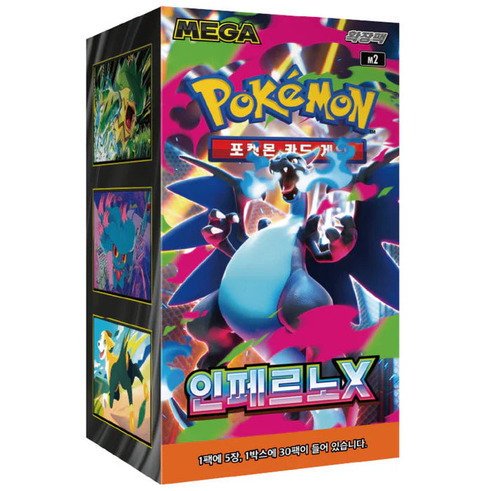 Pokémon TCG: Inferno X - Booster Box - Korean
