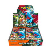 Pokemon Ancient Roar Japanese🇯🇵 Booster Box