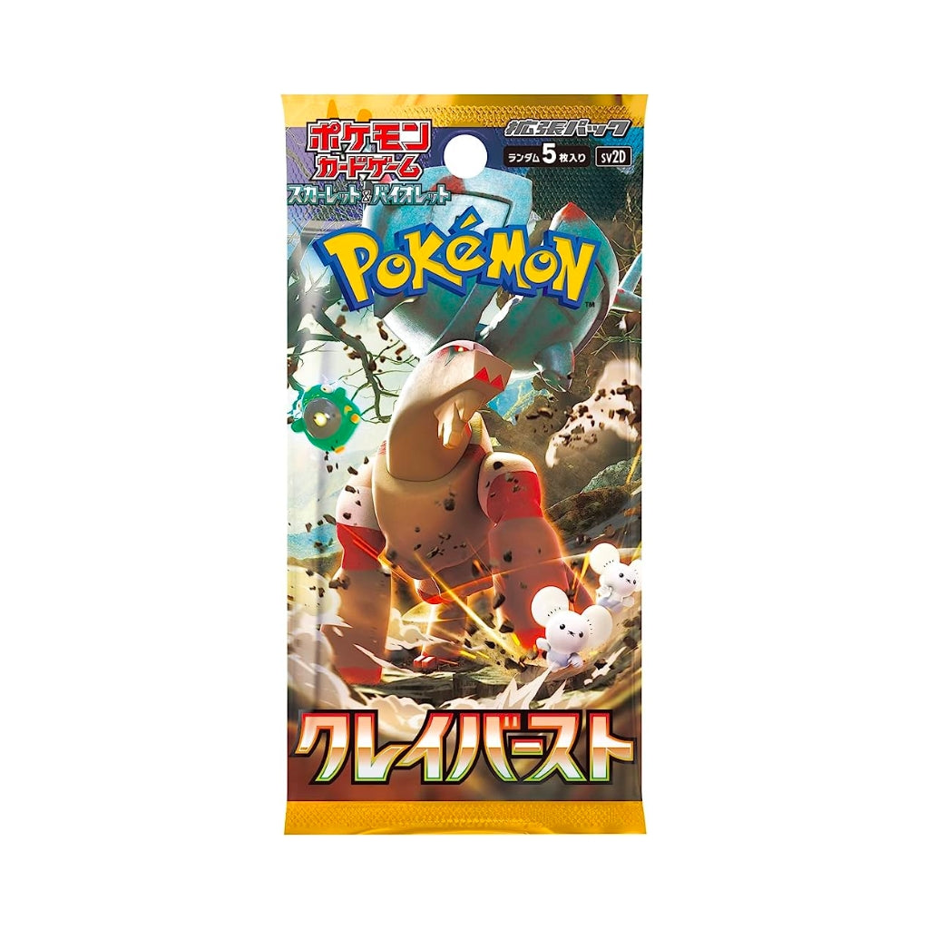 Pokemon Clay Burst Japanese 🇯🇵 Booster Box