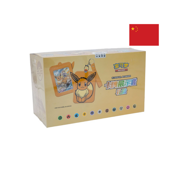 Pokémon TCG: Display Set Gift Box Case Eevee Box Set - Simplified-Chinese