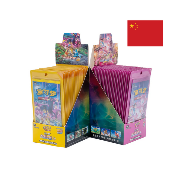 Pokémon Display Bundle "Nine Colors Gathering" (CS4a & CS4b) Box Set - Simplified-Chinese