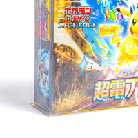 Heimdall® Pokémon PET Protector – Japanese Booster Box 30