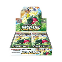 Pokémon Paradigm Trigger (s12) Booster-Box - Japanisch