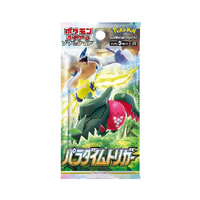 Pokémon Paradigm Trigger (s12) Booster-Box - Japanisch