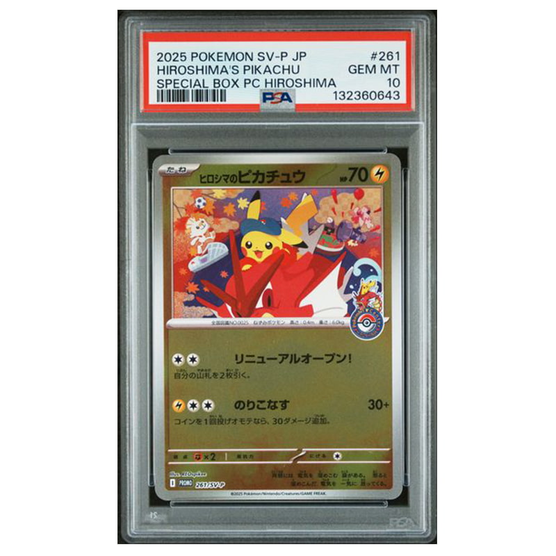 Pokémon TCG: Hiroshima's Pikachu (SV-P 261) - PSA 10 - Japanese