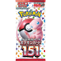 Pokémon Card 151 (sv2a) Booster Box - Japanese