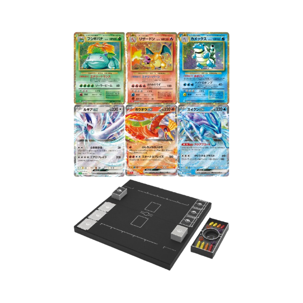 Pokemon Classic Box Japanese 🇯🇵 Box Set