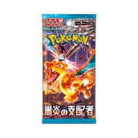 Pokémon Ruler of the Black Flame (sv3) Booster Box - Japanese