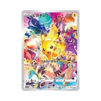 Pokémon Sword & Shield Precious Collector Box Box Set - Japanese