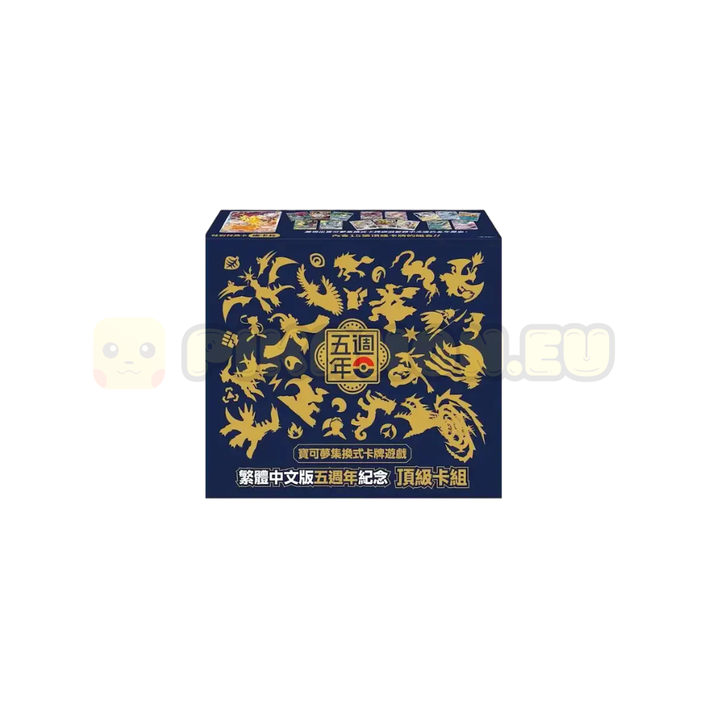 Pokémon TCG: Traditional Chinese 5th Anniversary Premium Card Box Set - Simplified-Chinese