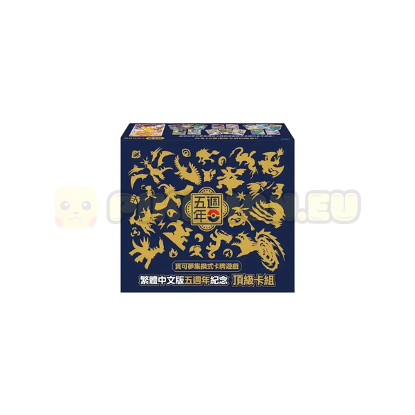 Pokémon TCG: Traditional Chinese 5th Anniversary Premium Card Box Set - Simplified-Chinese