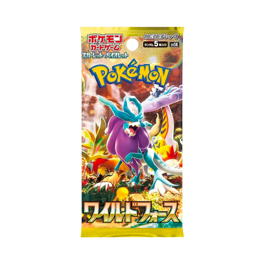 Welcome to Pikamon