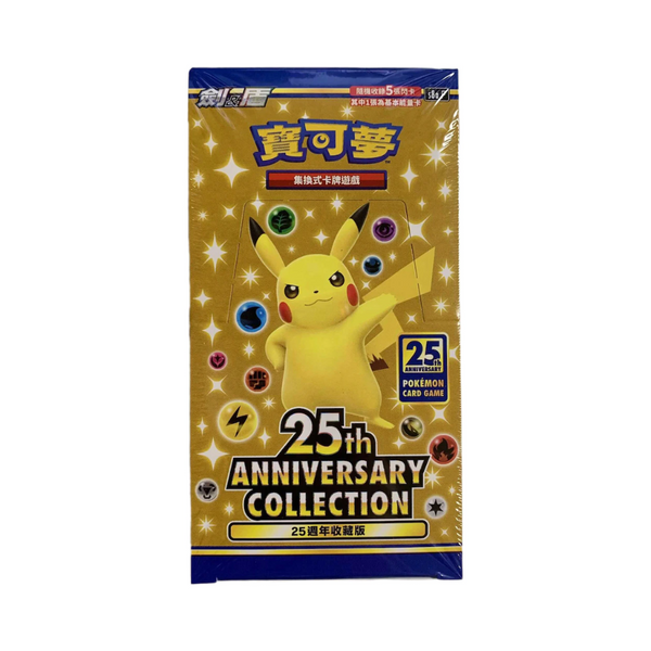 Pokémon 25th Anniversary Collection (s8a) Booster Box - Traditional-Chinese