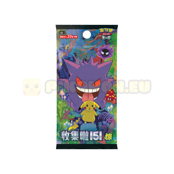 Pokémon TCG: Jumbo Collect 151 Surprise (151) Booster Box - Simplified-Chinese